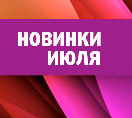 24-JULY