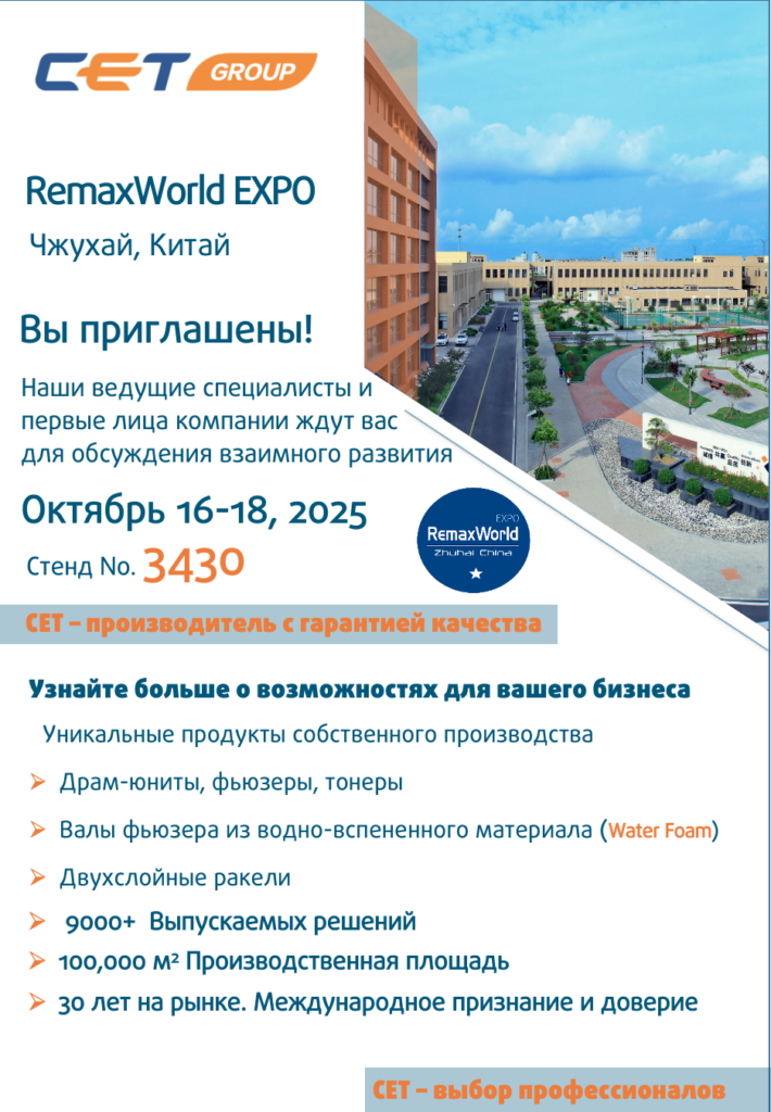 25-Expo